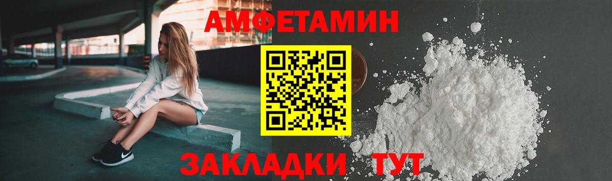 Тара  Амфетамин 98%  Вход с VPN 