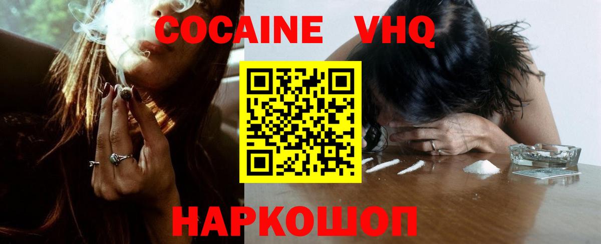 КОКАИН 99% Тара