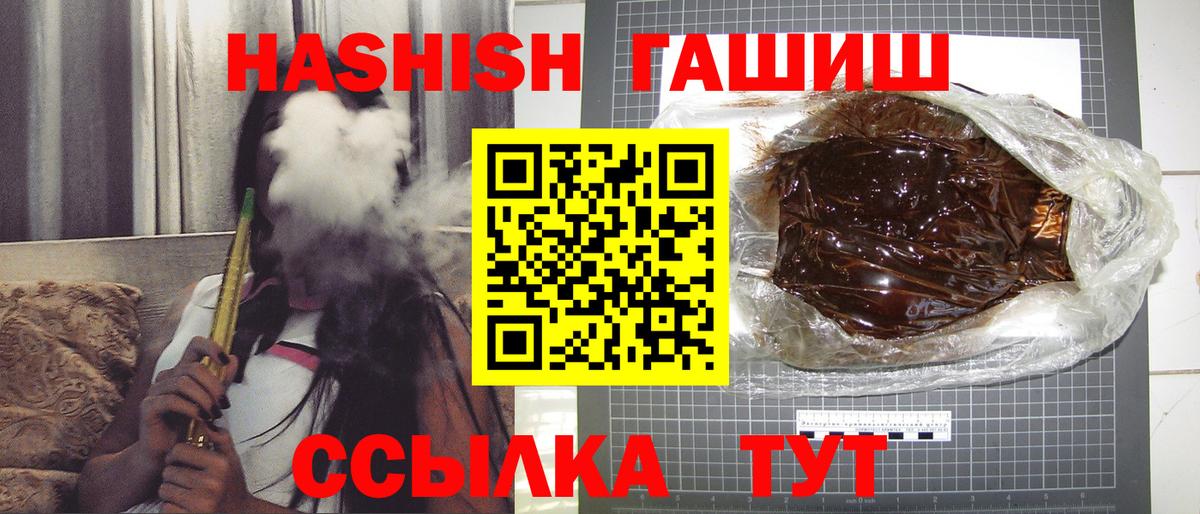 Тара  ГАШ  ГАШИШ индика сатива  Вход с VPN  ГАШ индика сатива 
