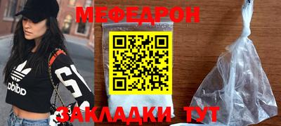 синтетический гашиш Нягань