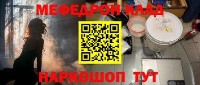 PSILOCYBIN Обнинск