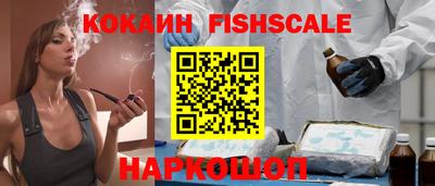 синтетический гашиш Нягань