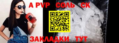 PSILOCYBIN Обнинск