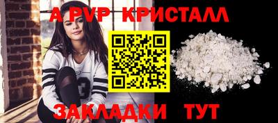 синтетический гашиш Нягань