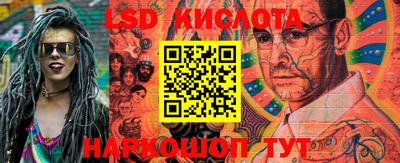 PSILOCYBIN Обнинск