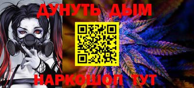 метамфетамин Новокубанск
