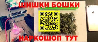 дурь Партизанск