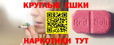 синтетический гашиш Нягань