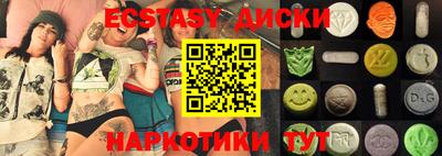 синтетический гашиш Нягань