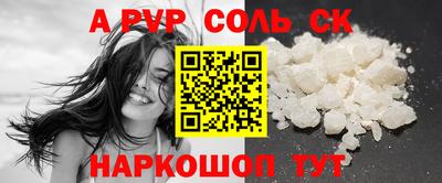 PSILOCYBIN Обнинск