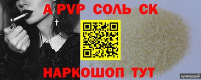 синтетический гашиш Нягань