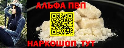 метамфетамин Новокубанск