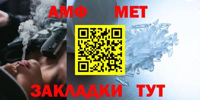 ECSTASY Новозыбков