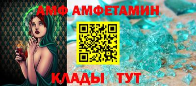 мескалин Новодвинск