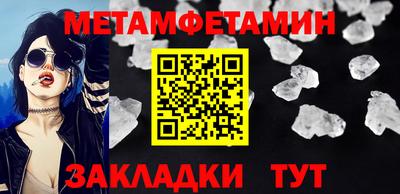 синтетический гашиш Нягань