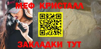 синтетический гашиш Нягань