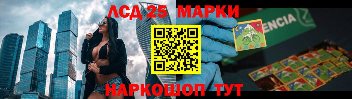 Лсд 25 экстази ecstasy Тара