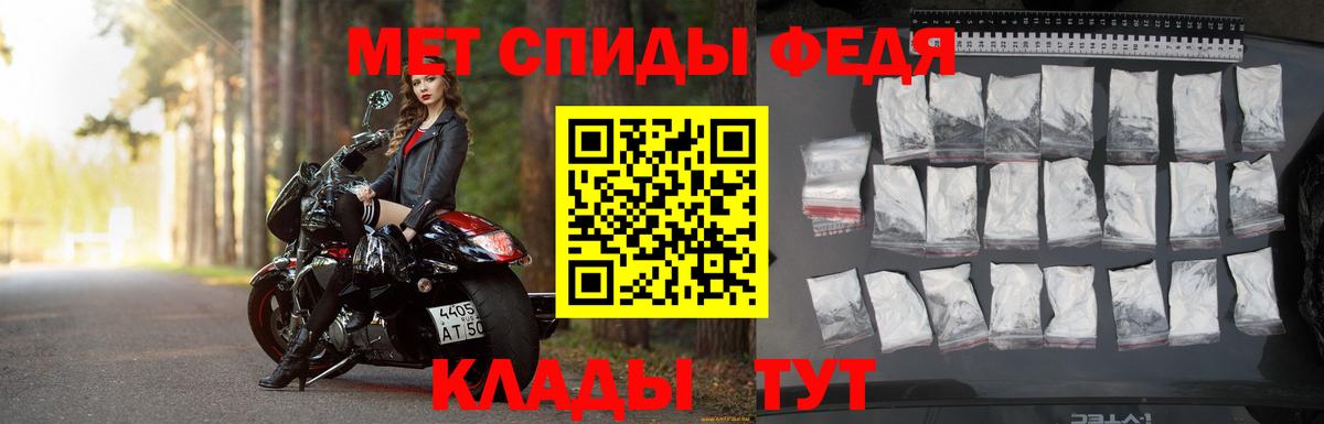 Первитин Декстрометамфетамин 99.9%  Вход с VPN  Тара 
