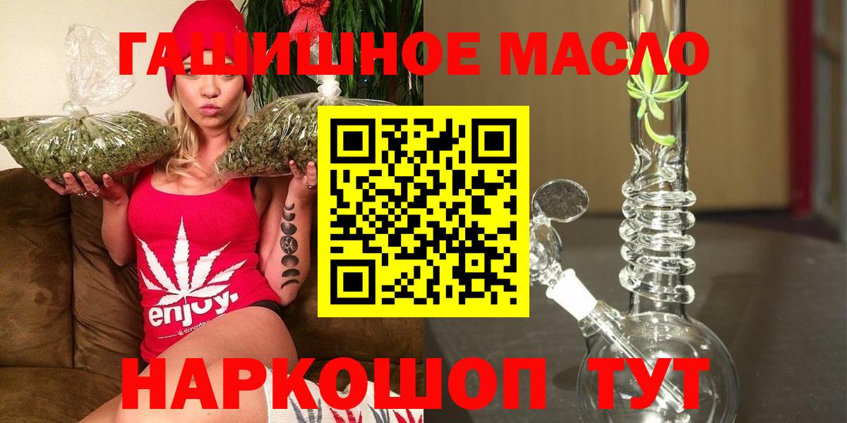 Канабис  Вход с VPN  Кокаин  Меф МЯУ МЯУ кристаллы  Гашиш  Тара  ГАШИШ  Codein 