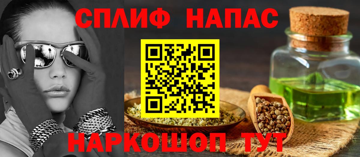 МАРИХУАНА индика  Вход с VPN  Тара  Марихуана план  Шишки марихуана марихуана 
