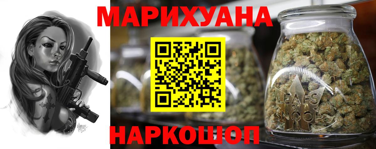 Шишки марихуана марихуана Тара